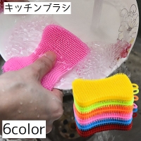 PlusNao（プラスナオ）の食器・キッチン用品/その他食器・キッチン用品
