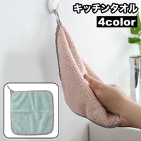 PlusNao（プラスナオ）の食器・キッチン用品/その他食器・キッチン用品
