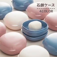 PlusNao（プラスナオ）のバス・トイレ・掃除洗濯/バス用品