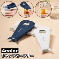 PlusNao（プラスナオ）の食器・キッチン用品/その他食器・キッチン用品