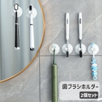 PlusNao（プラスナオ）のボディ・ハンド・フットケア/オーラルケア・歯磨きグッズ