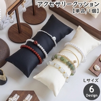 PlusNao（プラスナオ）の寝具・インテリア雑貨/インテリア小物・置物