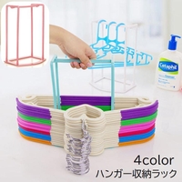 PlusNao（プラスナオ）の寝具・インテリア雑貨/収納雑貨