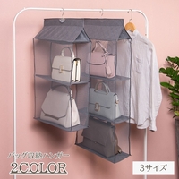 PlusNao（プラスナオ）の寝具・インテリア/収納雑貨