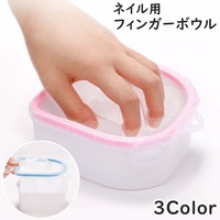 PlusNao（プラスナオ）のネイル・マニキュア/ネイルケア・美容液・クリーム