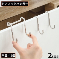 PlusNao（プラスナオ）の寝具・インテリア/収納雑貨