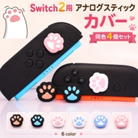 PlusNao（プラスナオ）のファッション雑貨/おもちゃ・フィギュア