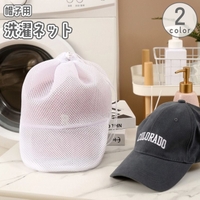 PlusNao（プラスナオ）のバス・トイレ・掃除洗濯/ランドリーグッズ