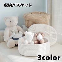 PlusNao（プラスナオ）の寝具・インテリア雑貨/収納雑貨