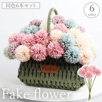 PlusNao（プラスナオ）の寝具・インテリア雑貨/インテリア小物・置物