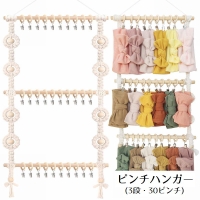 PlusNao（プラスナオ）の寝具・インテリア雑貨/収納雑貨