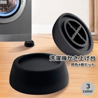 PlusNao（プラスナオ）の生活家電/その他生活家電