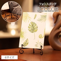 PlusNao（プラスナオ）の寝具・インテリア雑貨/インテリア小物・置物