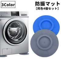 PlusNao（プラスナオ）の生活・季節家電/その他生活・季節家電