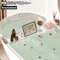 PlusNao（プラスナオ）の日用品/バス用品