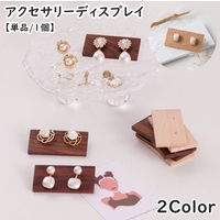 PlusNao（プラスナオ）の寝具・インテリア雑貨/インテリア小物・置物