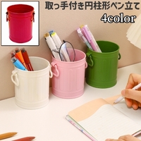 PlusNao（プラスナオ）の寝具・インテリア/収納雑貨
