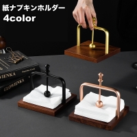 PlusNao（プラスナオ）のキッチン/その他キッチン用品