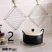 PlusNao（プラスナオ）の食器・キッチン用品/その他食器・キッチン用品