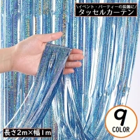 PlusNao（プラスナオ）のファッション雑貨/パーティーグッズ