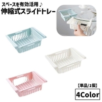 PlusNao（プラスナオ）の寝具・インテリア/収納雑貨