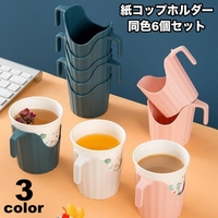 PlusNao（プラスナオ）のファッション雑貨/パーティーグッズ