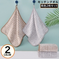 PlusNao（プラスナオ）の食器・キッチン用品/その他食器・キッチン用品