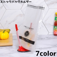 PlusNao(プラスナオ)の食器・キッチン用品/その他食器・キッチン用品