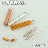 PlusNao（プラスナオ）のキッチン/その他キッチン用品