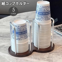 PlusNao（プラスナオ）のファッション雑貨/パーティーグッズ