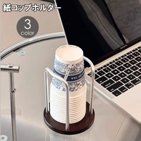 PlusNao（プラスナオ）のファッション雑貨/パーティーグッズ