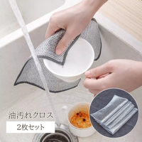 PlusNao（プラスナオ）の食器・キッチン用品/その他食器・キッチン用品