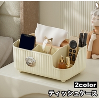 PlusNao（プラスナオ）の寝具・インテリア雑貨/インテリア小物・置物