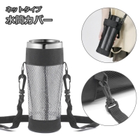 PlusNao（プラスナオ）の食器・キッチン用品/弁当箱・水筒