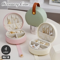 PlusNao（プラスナオ）の寝具・インテリア雑貨/収納雑貨