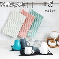 PlusNao（プラスナオ）の食器・キッチン用品/その他食器・キッチン用品