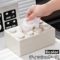 PlusNao（プラスナオ）の寝具・インテリア雑貨/インテリア小物・置物