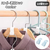 PlusNao（プラスナオ）の寝具・インテリア雑貨/収納雑貨