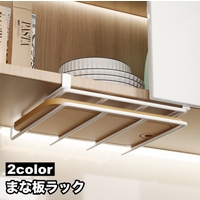 PlusNao（プラスナオ）の食器・キッチン用品/その他食器・キッチン用品