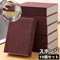 PlusNao（プラスナオ）の食器・キッチン用品/その他食器・キッチン用品