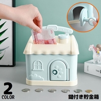 PlusNao（プラスナオ）の寝具・インテリア雑貨/インテリア小物・置物