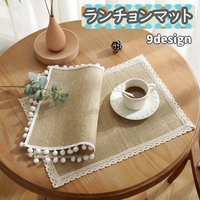 PlusNao（プラスナオ）の食器・キッチン用品/その他食器・キッチン用品