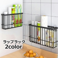 PlusNao（プラスナオ）の食器・キッチン用品/その他食器・キッチン用品