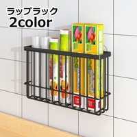 PlusNao（プラスナオ）の食器・キッチン用品/その他食器・キッチン用品