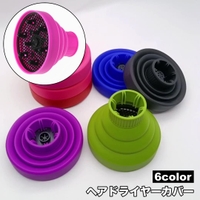 PlusNao（プラスナオ）の美容・健康家電/ヘアアイロン・ドライヤー