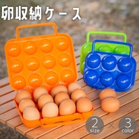 PlusNao（プラスナオ）の食器・キッチン用品/その他食器・キッチン用品