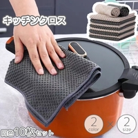 PlusNao（プラスナオ）の食器・キッチン用品/その他食器・キッチン用品