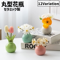 PlusNao（プラスナオ）の寝具・インテリア雑貨/インテリア小物・置物