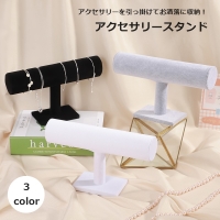 PlusNao（プラスナオ）の寝具・インテリア雑貨/インテリア小物・置物