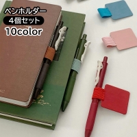PlusNao（プラスナオ）の文房具/ノート・便箋・付箋